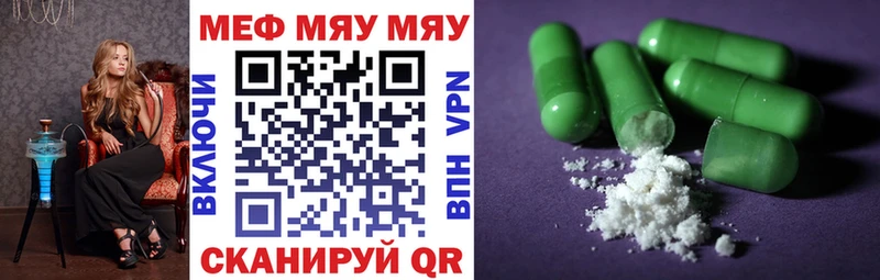 Как найти наркотики Новозыбков Бошки Шишки  КОКАИН  LSD-25  Героин  Меф  Альфа ПВП  Гашиш 