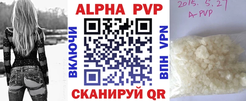Alpha PVP СК КРИС  Новозыбков 
