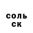 ГЕРОИН гречка NICKELGANHDI