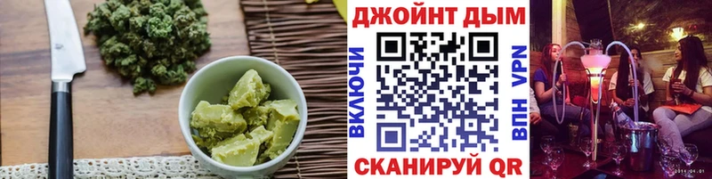 наркошоп  Новозыбков  Cannafood марихуана 