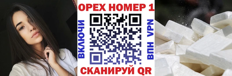 гидра ссылка  Новозыбков  Кокаин Эквадор 