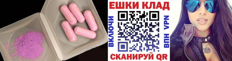 кракен онион  Новозыбков  нарко площадка клад  Ecstasy Philipp Plein 