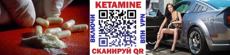 КЕТАМИН ketamine  как найти закладки  Новозыбков 