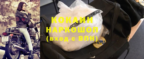 МДМА Верхнеуральск