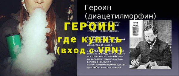 спайс Верхний Тагил