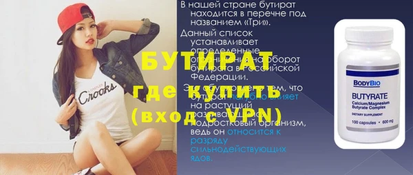 спайс Верхний Тагил