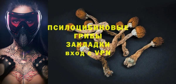 МДМА Верхнеуральск