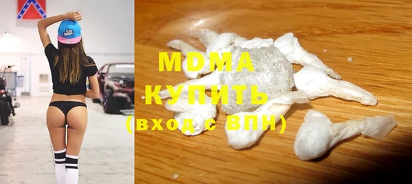 ГАЛЛЮЦИНОГЕННЫЕ ГРИБЫ Верея