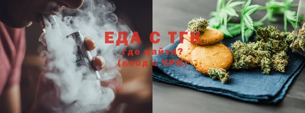 ГАЛЛЮЦИНОГЕННЫЕ ГРИБЫ Верея