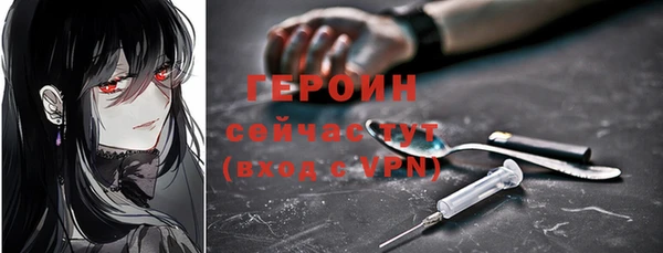 спайс Верхний Тагил