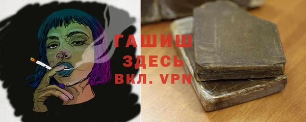 МДМА Верхнеуральск