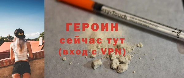 герыч Пролетарск