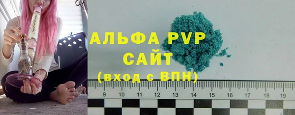 спайс Верхний Тагил