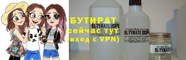спайс Верхний Тагил