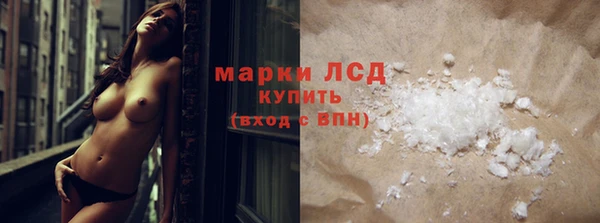 спайс Верхний Тагил