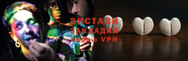 ГАЛЛЮЦИНОГЕННЫЕ ГРИБЫ Верея