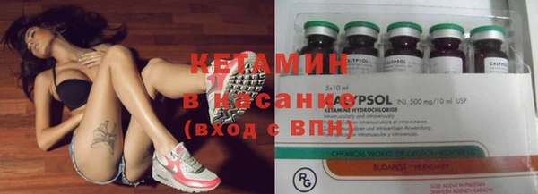 МДМА Верхнеуральск