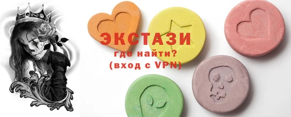 МДМА Верхнеуральск