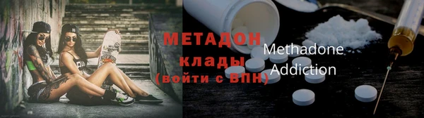 спайс Верхний Тагил