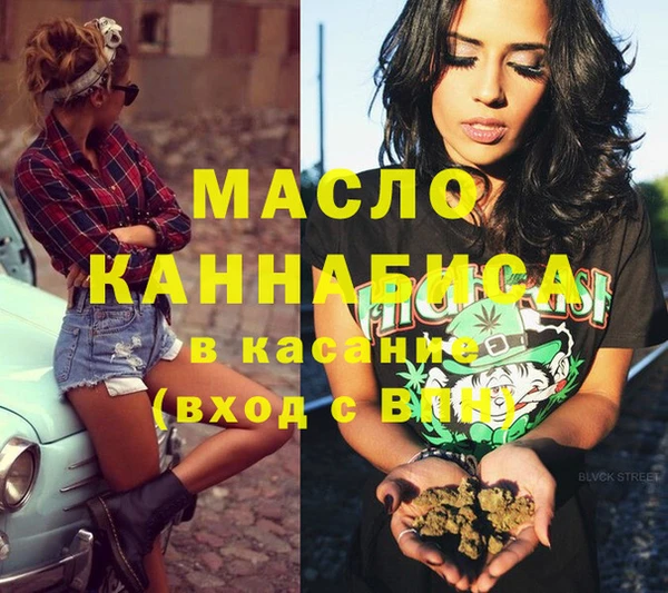 МДМА Верхнеуральск