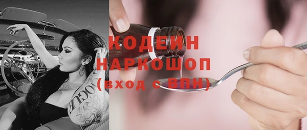 спайс Верхний Тагил