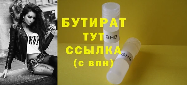 спайс Верхний Тагил