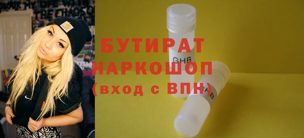 ГАЛЛЮЦИНОГЕННЫЕ ГРИБЫ Верея
