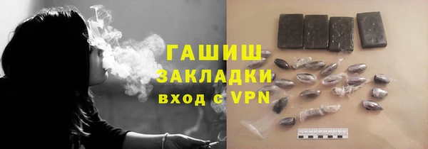 ГАЛЛЮЦИНОГЕННЫЕ ГРИБЫ Верея