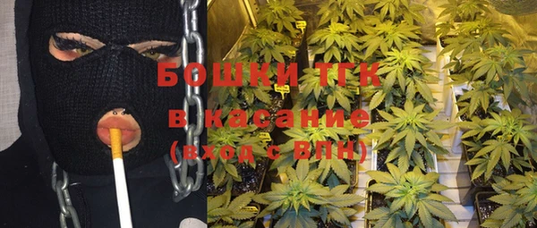спайс Верхний Тагил