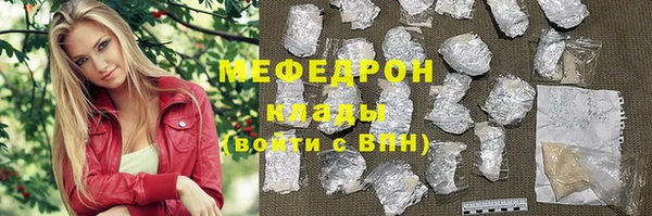 ГАЛЛЮЦИНОГЕННЫЕ ГРИБЫ Верея