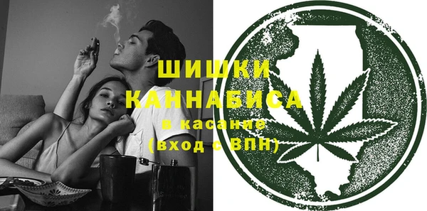 спайс Верхний Тагил