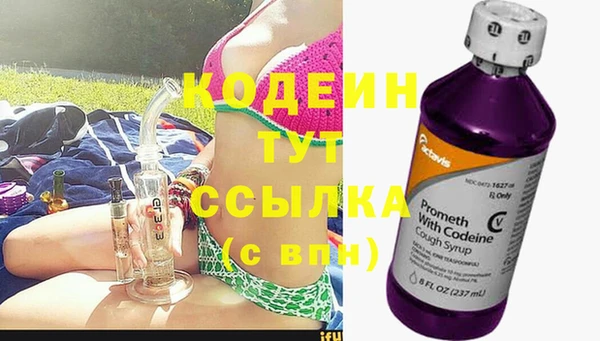МДМА Верхнеуральск