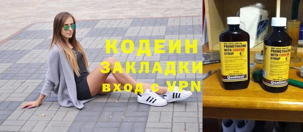 МДМА Верхнеуральск
