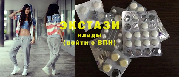 спайс Верхний Тагил