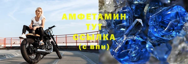 спайс Верхний Тагил