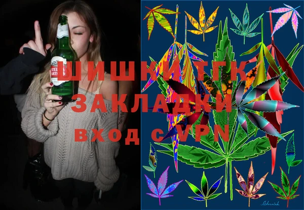 МДМА Верхнеуральск