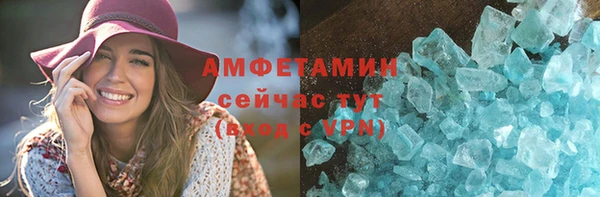 ГАЛЛЮЦИНОГЕННЫЕ ГРИБЫ Верея
