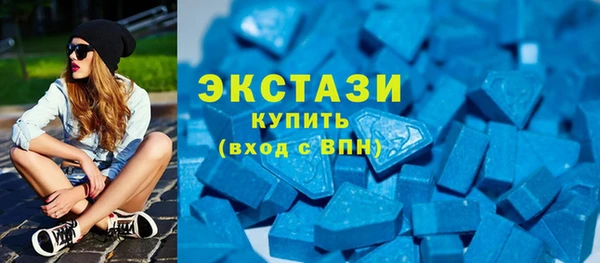 амфетамин Протвино