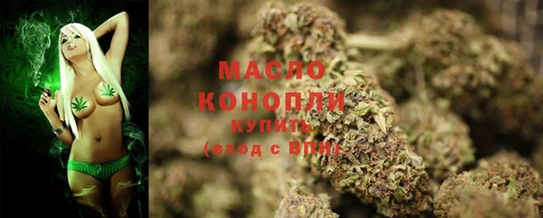 спайс Верхний Тагил