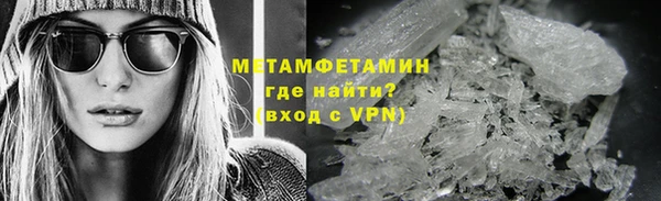 спайс Верхний Тагил