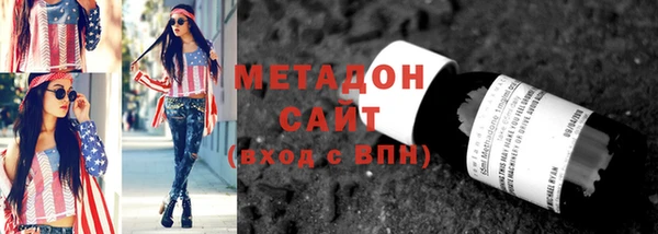 МДМА Верхнеуральск
