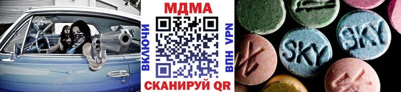 MDMA crystal  Новозыбков 