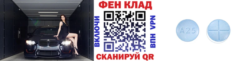 МЕТАМФЕТАМИН винт  как найти наркотики  Новозыбков 